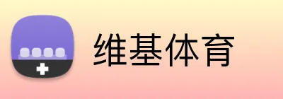 维基体育 Logo